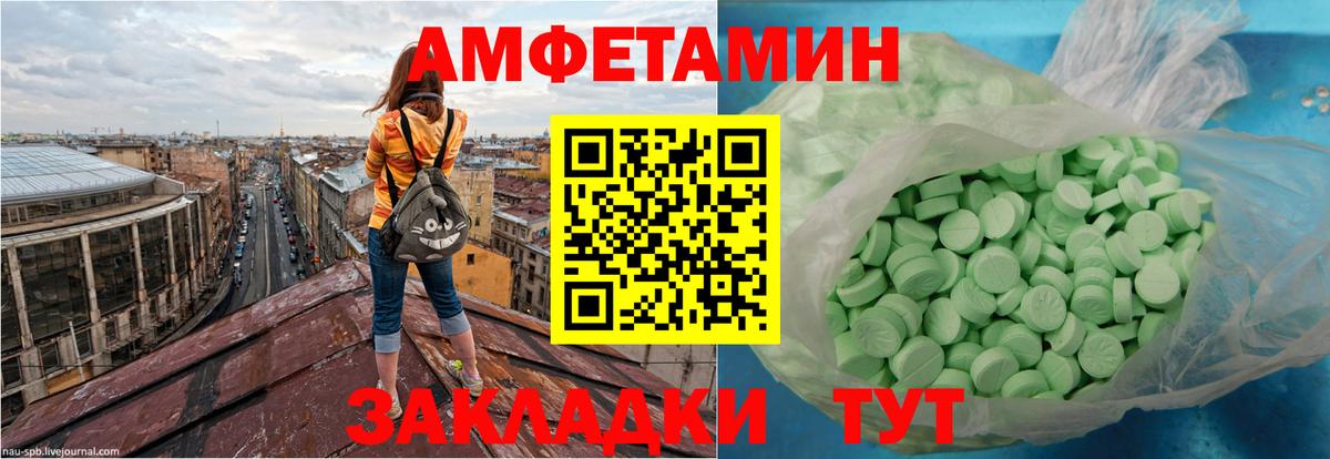 АМФ  Вход с VPN  Южно-Сахалинск  АМФ 98% 