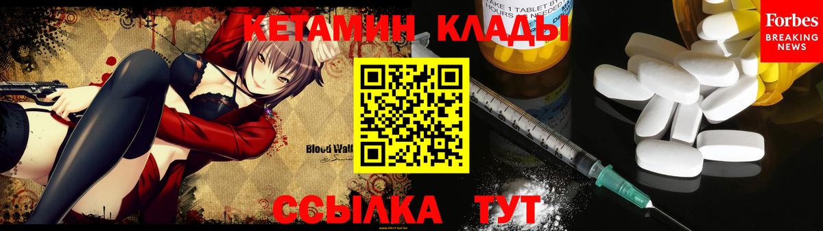 Кетамин VHQ  Вход с VPN  кракен онион  КЕТАМИН VHQ  Южно-Сахалинск 