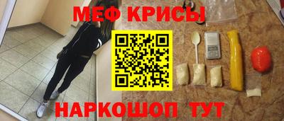 скорость Будённовск