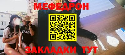 спайс Бугуруслан
