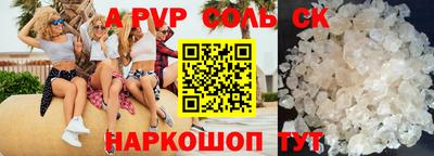 скорость Будённовск