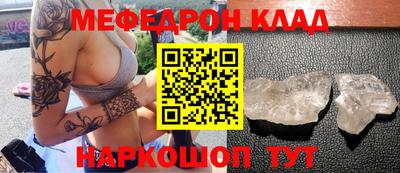 спайс Бугуруслан