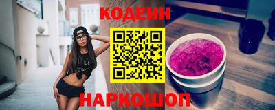 скорость Будённовск