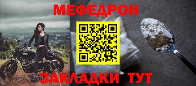 метамфетамин Бузулук