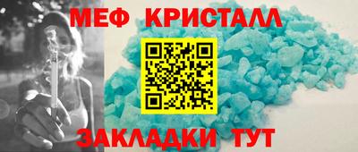 спайс Бугуруслан