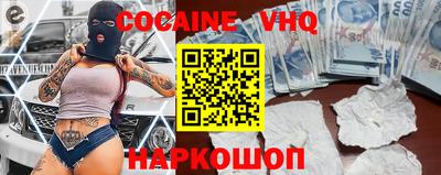 метамфетамин Бузулук