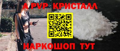 метамфетамин Бузулук