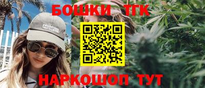 метамфетамин Бузулук