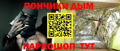 спайс Бугуруслан