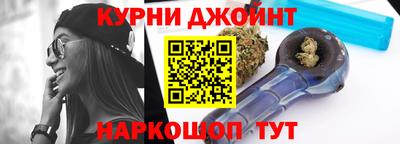 спайс Бугуруслан