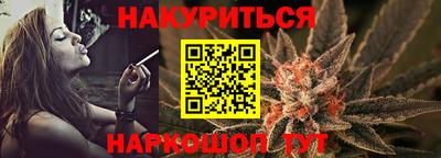 метамфетамин Бузулук