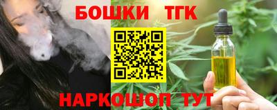 метамфетамин Бузулук