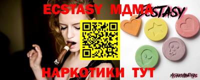 метамфетамин Бузулук