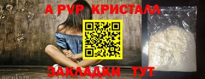 спайс Бугуруслан