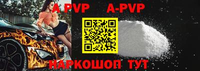 спайс Бугуруслан