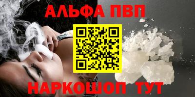 спайс Бугуруслан