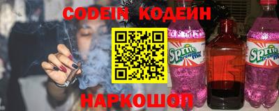 спайс Бугуруслан