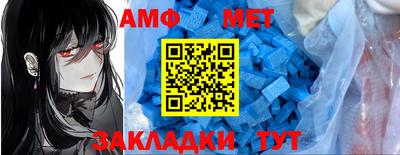 метамфетамин Бузулук