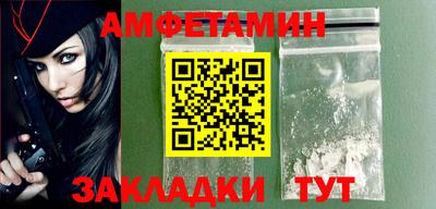 спайс Бугуруслан