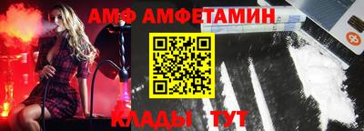 спайс Бугуруслан