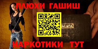 спайс Бугуруслан