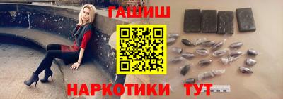 метамфетамин Бузулук