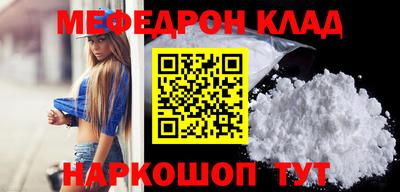 метамфетамин Бузулук