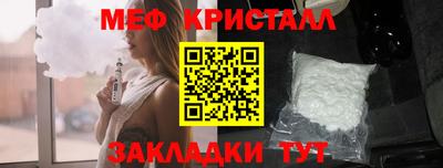 метамфетамин Бузулук