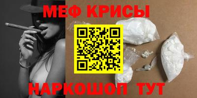метамфетамин Бузулук