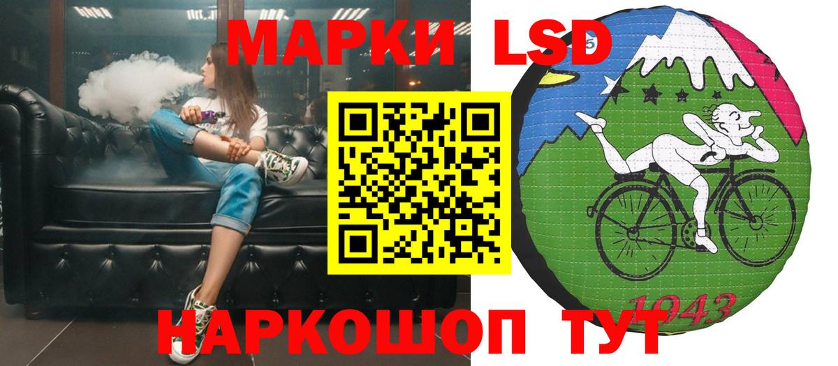 LSD-25 экстази ecstasy  ЛСД экстази ecstasy  Южно-Сахалинск  Вход с VPN 
