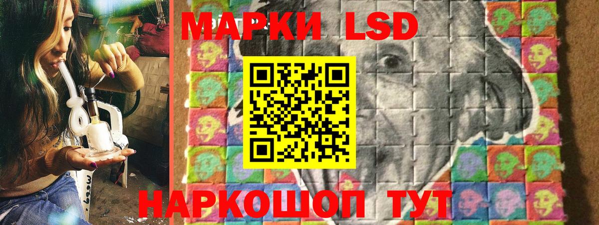 Марки NBOMe 1,5мг  Наркотические марки  Вход с VPN  Южно-Сахалинск  Марки NBOMe 1,5мг 